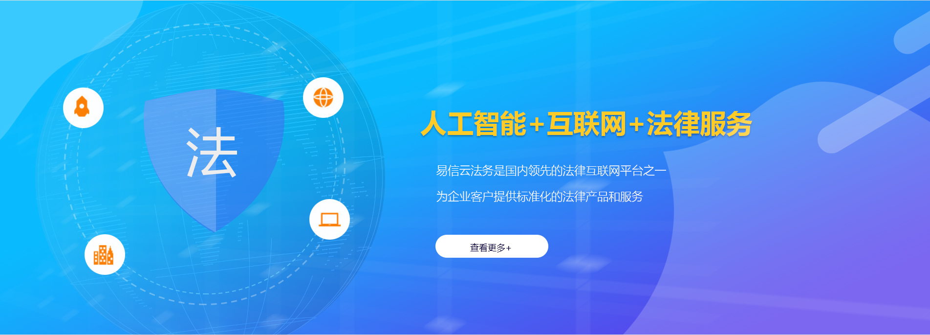 鹤壁律师在线咨询