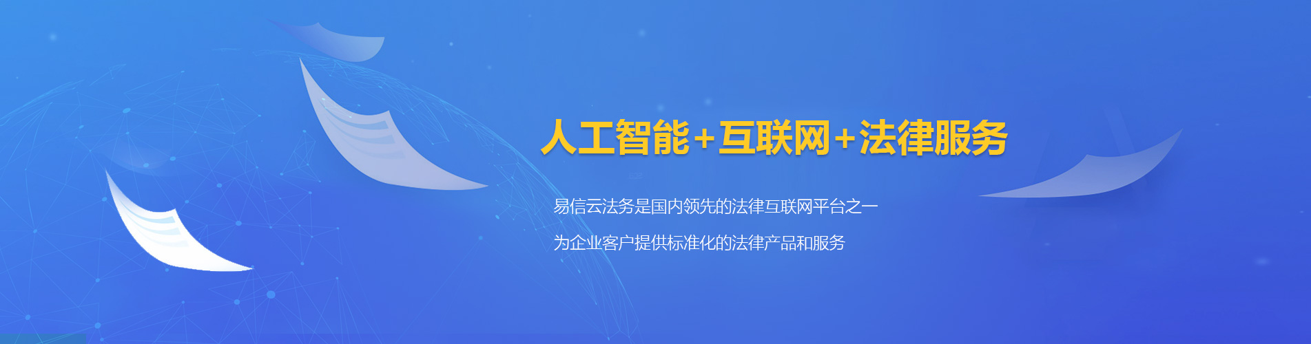 鹤壁律师在线咨询